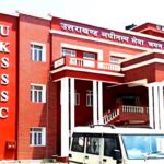 पेपर लीक मामले में उत्तराखंड सरकार का बड़ा फैसला,UKSSSC की परीक्षा रद्द