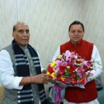 सीएम धामी ने रक्षा मंत्री राजनाथ के सामने रखीं सामरिक महत्व की मांग,एयरफोर्स ऑडिट ब्रांच देहरादून में ही रखने का किया अनुरोध।