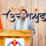 जनसेवा और जनविश्वास को प्राथमिकता में रखकर निरंतर कार्य कर रही है सरकार: मुख्यमंत्री धामी