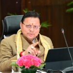 मुख्यमंत्री में आयोजित उच्चस्तरीय बैठक में अखिल भारतीय डीजी/आईजी सम्मेलन में प्रतिभाग किया